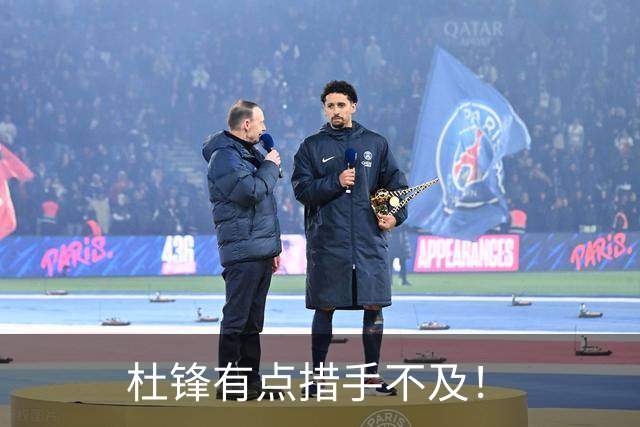 杜锋有点措手不及！
